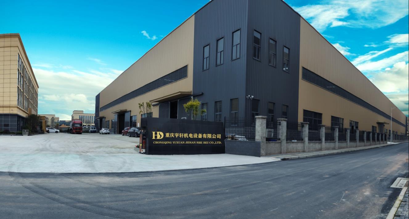 宇軒機(jī)電新廠房已正式投入使用啦！